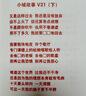 崔健诗歌集:1986—2021 京东限量寄语签章珍藏版 崔健 摇滚 北岛 一无所有 理想国 实拍图