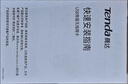 Tenda腾达 usb无线网卡wifi6 智能免驱无限 无线网卡台式机专用 wifi接收器 高增益天线 无线wifi发射 实拍图