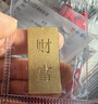 菜百首饰“财富”投资金条 足金Au999.9黄金金砖 投资 收藏礼品 “财富”金条 100克(不支持7天无理由退换货) 实拍图