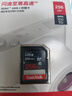 闪迪（SanDisk）256GB SD相机内存卡 C10 拍摄全高清视频 微单/单反数码相机存储卡 坚固耐用 超高性价比 实拍图