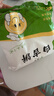 悦味纪 陕西白吉饼1.6kg 20个 肉夹馍饼胚 白吉馍百吉饼半成品早餐速食 实拍图
