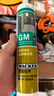 瓦克（WACKER）GM玻璃胶厨卫密封胶美容胶中性门窗玻璃结构胶白色+透明色组合 实拍图