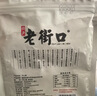 老街口开心果250g/袋 休闲零食炒货 特产干果仁孕妇无漂白每日坚果 年货 实拍图