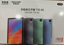 联想（Lenovo）生态品牌 异能者T10 国家补贴 10.1英寸4G通话全网通平板电脑 低蓝光办公 IPS屏 4G+64G 4G版 实拍图