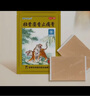 羚锐 壮骨麝香止痛膏10贴*6袋 祛风湿 活血止痛 用于风湿关节 肌肉痛 扭伤 膏药贴 实拍图