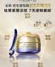 资生堂（SHISEIDO）全新悦薇智感紧致抗皱眼霜胶原炮眼霜15ml褪黑焕亮618生日礼物女 实拍图
