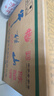 牛栏山 陈酿 白牛二 白瓶 口粮酒 浓香风格 42度 500ml*12瓶 整箱装 实拍图