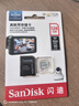 闪迪（SanDisk）128GB TF（MicroSD）4K内存卡 行车记录仪 监控摄像头专用 循环录制10,000小时 高耐用存储卡 实拍图