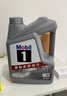 美孚（Mobil）全合成汽机油5W-30 SP级4L美孚1号极光银汽车保养京东养车自营 实拍图