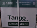 天章 （TANGO）新绿天章A4打印纸 70g 500张*5包【豪华品质】双面打印复印纸 纸张洁白顺滑不卡纸 整箱2500张 实拍图