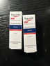优色林（Eucerin）修红舒缓霜50ml舒缓褪红敏感肌乳液面霜护肤品热门商品母亲节礼物 实拍图