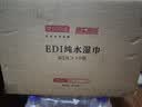 京东京造 EDI纯水湿巾80片*10包+便携小包8片*8包 儿童手口湿巾纸 实拍图