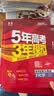 53A版 2027高考总复习 五年高考三年模拟 高考地理 江苏省专用 曲一线五三 开学季 实拍图