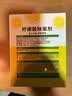 绿伞柠檬酸除垢剂 水垢清除剂 电水壶鱼缸除水垢母婴适用10g*24袋 实拍图