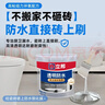 立邦透明防水胶免砸砖防水涂料卫生间厨房防水补漏材料透明堵漏胶300g 实拍图