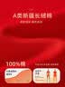 猫人【100%棉鸿运礼盒】秋衣秋裤男本命年马年纯棉骐骥红保暖内衣套装 实拍图