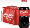 可口可乐（Coca-Cola）碳酸饮料整箱迷你小瓶装汽水便携装年货饮品饮料 可口可乐300ml*24瓶 实拍图