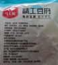 华田禾邦联名款马大姐豆泡140g 油豆腐豆泡 豆制品 关东煮火锅食材 实拍图