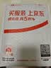 绿联【京配包邮】适用红米k80/K80pro钢化膜 红米k80手机膜Redmi冠军版 全屏覆盖超薄高清防指纹65393 实拍图