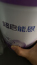 雀巢超启能恩3段 适度水解配方奶粉  12-36月适用 230g*1罐 实拍图