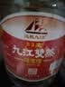 九江双蒸米香型白酒 自饮泡酒米酒53度桶装纯粮食酒5.1L散酒水果药材泡酒 实拍图