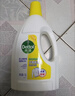 滴露（Dettol）衣物除菌液薰衣草3L 99.9%杀菌除螨 内衣衣物消毒液 可配洗衣液 实拍图