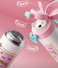 哈尔斯（HAERS）儿童保温杯女生高颜值316L水杯小学生便携吸管杯子 莓果奶霜500ml 实拍图