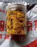 菊芝韵 花草茶叶 菊花茶 金丝皇菊大朵贡菊一杯一朵20g（约60朵） 实拍图