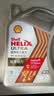 壳牌（Shell）极净超凡喜力全合成机油0w-40(0w40)SQ级 C3 4L汽车保养京东自营 实拍图