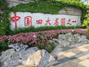 博世（BOSCH）原装 汽车空调滤芯/滤清器/格（强劲风力、净化空气）适配 08至25款本田飞度/锋范/凌派/哥瑞/竞瑞/缤智 实拍图