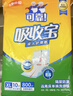 可靠（COCO）吸收宝成人护理垫M10片(60*60cm)舒适防漏老年人隔尿垫产褥垫床垫 实拍图