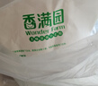 香满园美味精制小麦粉10斤 面粉馒头粉饺子粉面条粉 实拍图