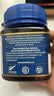 蜜纽康（Manuka Health）麦卢卡蜂蜜UMF20+250g新西兰进口滋补品端午节送礼 实拍图