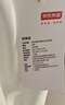 京东京造50支液氨抗皱男士t恤男短袖男款纯棉打底衫内搭春季衣服 白色 L 实拍图
