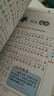 小笨熊 儿童经典国学阅读全套4册彩图注音版 成语故事 小学生课外书幼儿启蒙早教读物 大语文系列 小学语文课外阅读经典丛书  实拍图