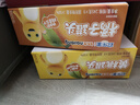 欢乐家×奶龙 橘子罐头245g*9瓶 新鲜桔子水果罐头 送礼礼盒 休闲零食 实拍图