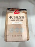 梨花中式面点粉1.5kg烘焙原料中筋面粉包子饺子面条多用途家庭纸包装 实拍图