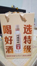 北大仓部优 酱香型白酒 50度 680mL*2 双瓶装 口粮酒 纯粮酱酒送礼礼品 实拍图