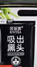 撕拉式吸去黑头面膜温和清洁肌肤毛孔竹炭泥膜男女士涂抹面膜鼻贴 鼻膜6gX30片【超级划算】 实拍图