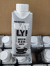 OATLY噢麦力 咖啡大师燕麦奶 咖啡伴侣谷物植物蛋白饮料250ml*18 实拍图