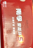 南孚5号电池40粒 五号碱性 聚能环5代 适用耳温枪/血糖仪/鼠标/遥控器/燃气表/挂钟/电子锁/玩具等 实拍图