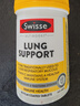 Swisse斯维诗 清肺养肺片 草本复合维生素VC维A滋润肺部健康呼吸90片/瓶 实拍图