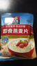 桂格（QUAKER）即食燕麦片490克 （35g*14袋） 营养早餐 膳食纤维 实拍图