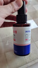 金盾药业皮特芬喷剂100ml猫藓狗癣皮肤病喷雾宠物真菌感染脱毛瘙痒皮屑 实拍图
