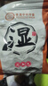 【京东物流】电加热泡脚桶可折叠泡脚足浴袋保温加厚便携式可收纳家用旅行洗脚盆 【排湿】足浴包1袋(30包) 实拍图