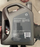 壳牌（Shell）全合成机油超凡喜力0W-20 API SP/C5级 4L灰壳汽车保养香港进口 实拍图