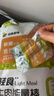 一号牧场轻食牛肉能量棒 原味300g 低脂高蛋白 休闲零食 牛肉干 实拍图