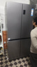 海尔（Haier）「家宴系列」539L十字门母婴冰箱黑金净化抗菌一级变温风冷无霜大容量BCD-539WGHTDEDH9U1国家补贴 实拍图