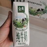 伊利金典纯牛奶 250ml*12盒 3.6g乳蛋白原生高钙 礼盒装 实拍图