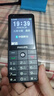 飞利浦（PHILIPS）E6808 老年手机4G全网通超长待机老人机学生初中高中生GPS精准定位视频通话大字大屏手机 星空黑 实拍图